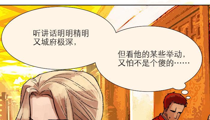 东邻西厢韩漫全集-第六话 桌底别有洞天无删减无遮挡章节图片 