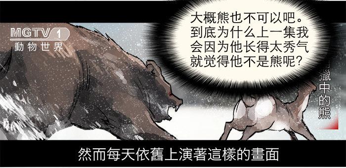 东邻西厢韩漫全集-第六话 桌底别有洞天无删减无遮挡章节图片 