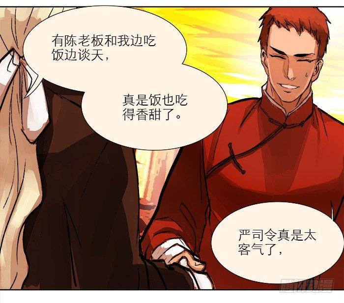 东邻西厢韩漫全集-第六话 桌底别有洞天无删减无遮挡章节图片 