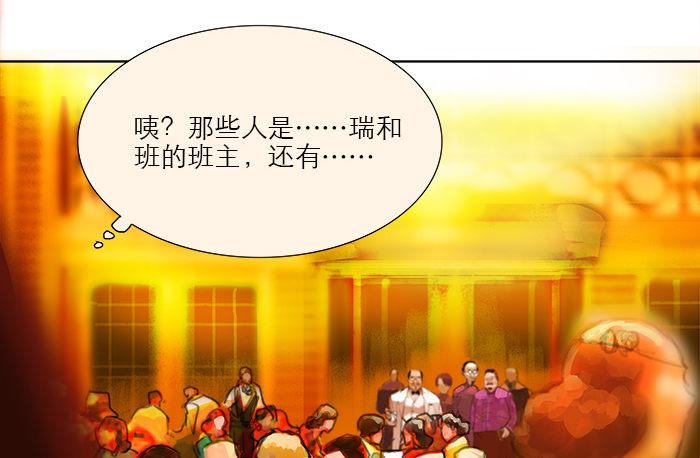 东邻西厢韩漫全集-第六话 桌底别有洞天无删减无遮挡章节图片 