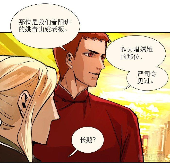 东邻西厢韩漫全集-第六话 桌底别有洞天无删减无遮挡章节图片 
