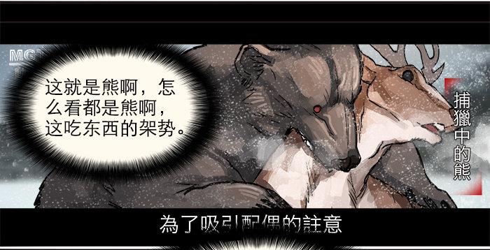 东邻西厢韩漫全集-第六话 桌底别有洞天无删减无遮挡章节图片 