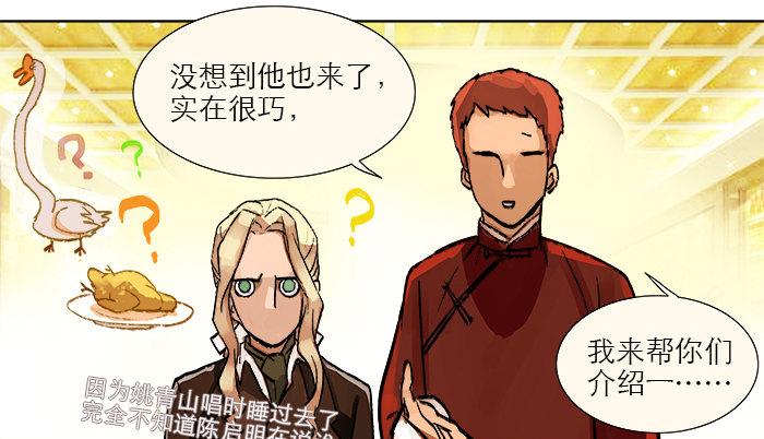 东邻西厢韩漫全集-第六话 桌底别有洞天无删减无遮挡章节图片 