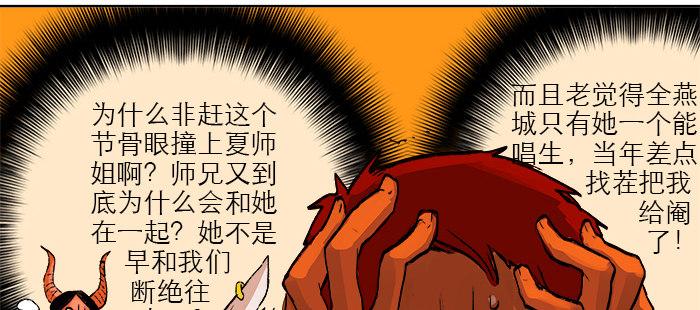 东邻西厢韩漫全集-第六话 桌底别有洞天无删减无遮挡章节图片 