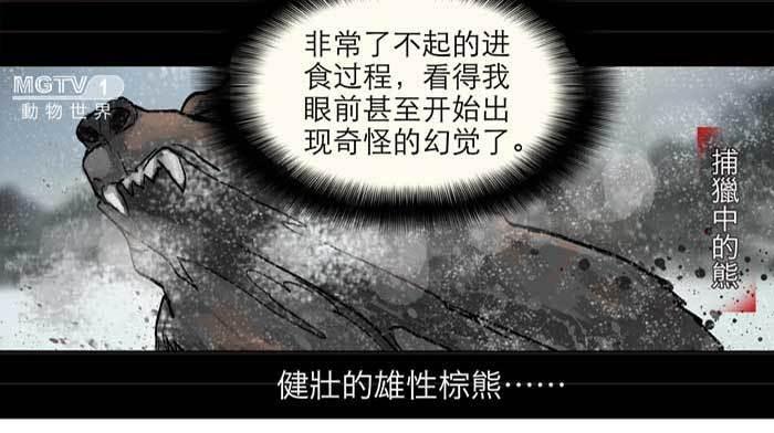 东邻西厢韩漫全集-第六话 桌底别有洞天无删减无遮挡章节图片 