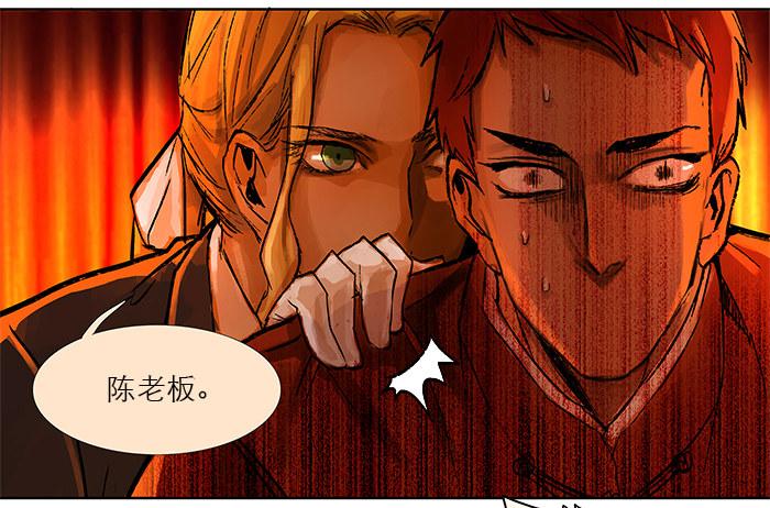东邻西厢韩漫全集-第六话 桌底别有洞天无删减无遮挡章节图片 
