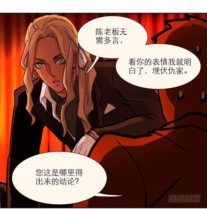 东邻西厢韩漫全集-第六话 桌底别有洞天无删减无遮挡章节图片 