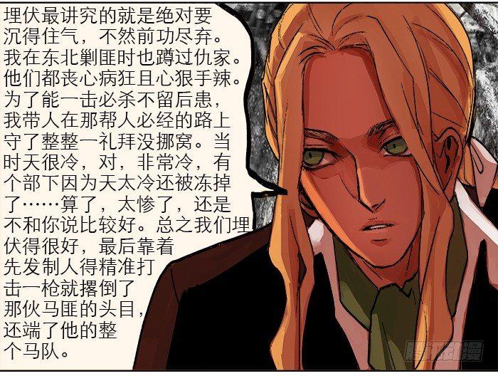 东邻西厢韩漫全集-第六话 桌底别有洞天无删减无遮挡章节图片 