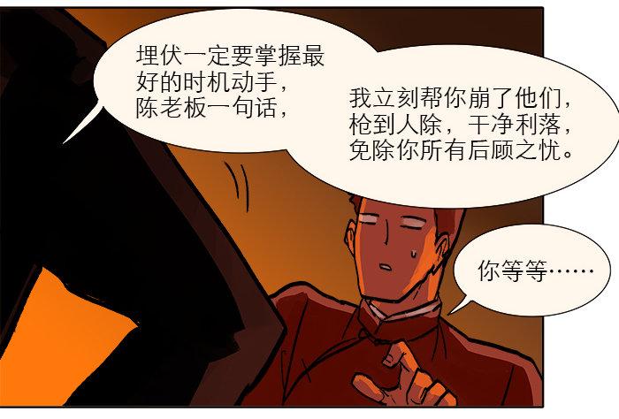 东邻西厢韩漫全集-第六话 桌底别有洞天无删减无遮挡章节图片 