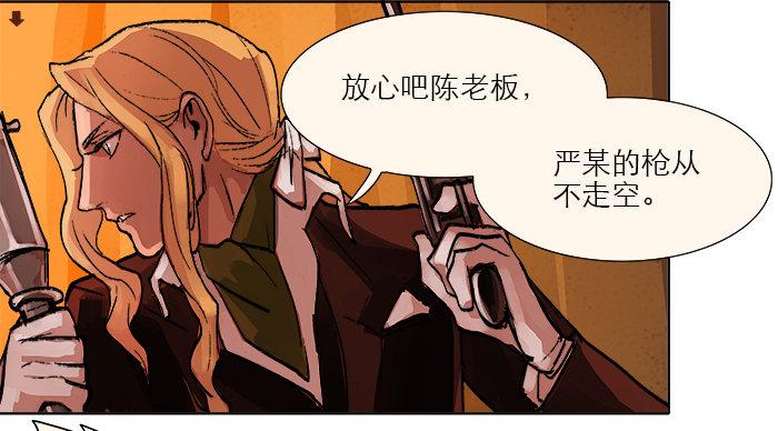 东邻西厢韩漫全集-第六话 桌底别有洞天无删减无遮挡章节图片 