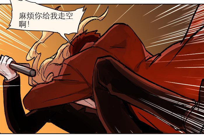 东邻西厢韩漫全集-第六话 桌底别有洞天无删减无遮挡章节图片 