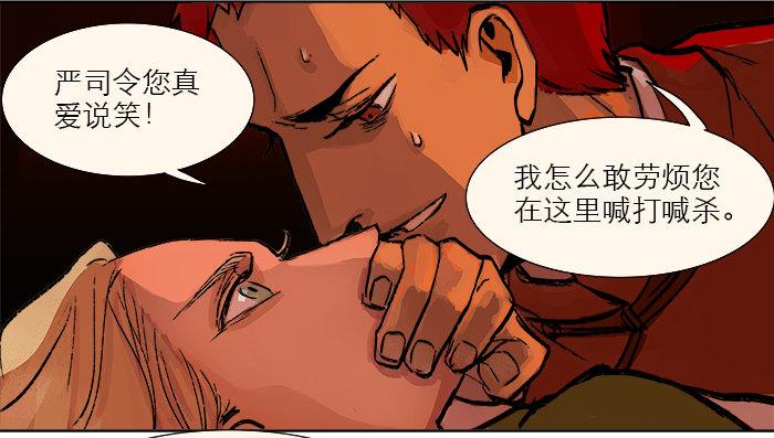 东邻西厢韩漫全集-第六话 桌底别有洞天无删减无遮挡章节图片 