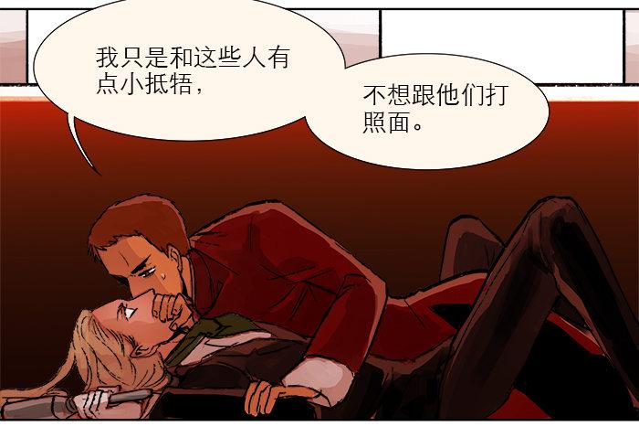 东邻西厢韩漫全集-第六话 桌底别有洞天无删减无遮挡章节图片 