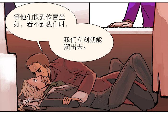 东邻西厢韩漫全集-第六话 桌底别有洞天无删减无遮挡章节图片 