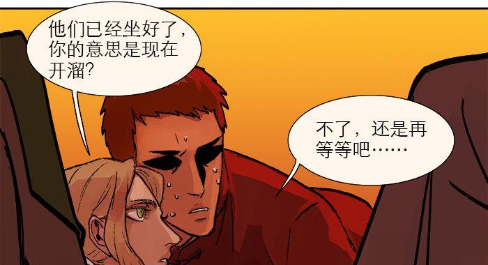 东邻西厢韩漫全集-第六话 桌底别有洞天无删减无遮挡章节图片 