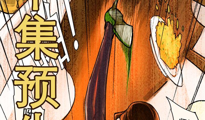 东邻西厢韩漫全集-第六话 桌底别有洞天无删减无遮挡章节图片 