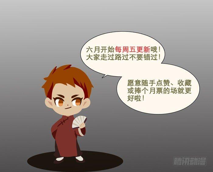 东邻西厢韩漫全集-第六话 桌底别有洞天无删减无遮挡章节图片 