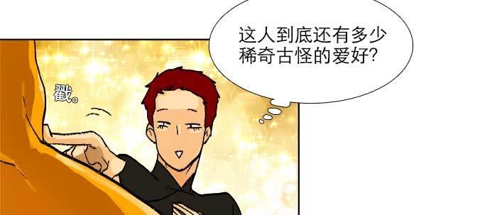 东邻西厢韩漫全集-第五十七话 真正的凶手无删减无遮挡章节图片 