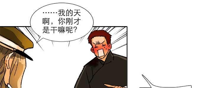 东邻西厢韩漫全集-第五十七话 真正的凶手无删减无遮挡章节图片 