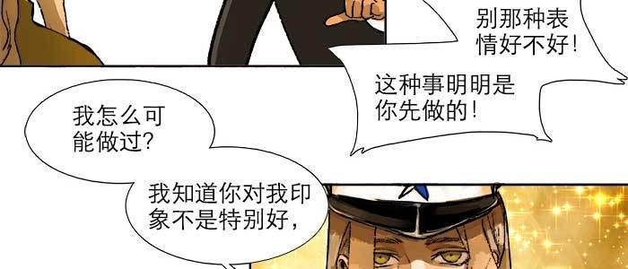 东邻西厢韩漫全集-第五十七话 真正的凶手无删减无遮挡章节图片 