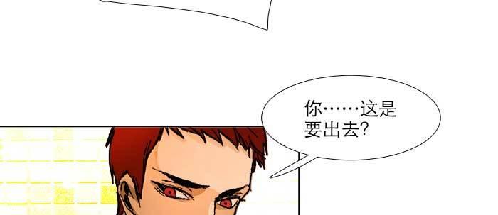 东邻西厢韩漫全集-第五十七话 真正的凶手无删减无遮挡章节图片 