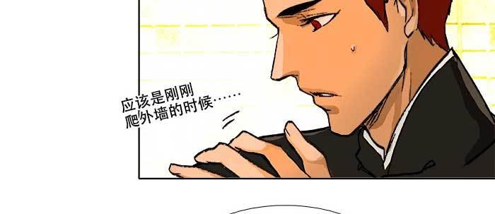 东邻西厢韩漫全集-第五十七话 真正的凶手无删减无遮挡章节图片 