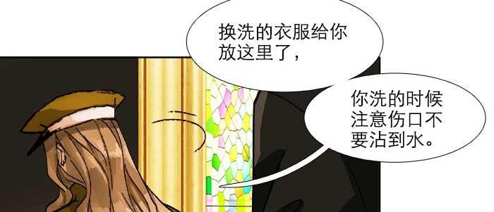 东邻西厢韩漫全集-第五十七话 真正的凶手无删减无遮挡章节图片 