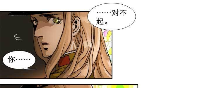 东邻西厢韩漫全集-第五十七话 真正的凶手无删减无遮挡章节图片 