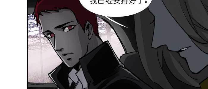 东邻西厢韩漫全集-第五十七话 真正的凶手无删减无遮挡章节图片 