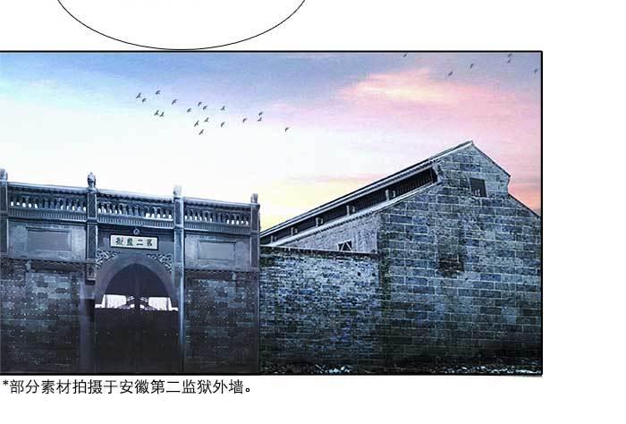 东邻西厢韩漫全集-第五十七话 真正的凶手无删减无遮挡章节图片 