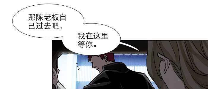 东邻西厢韩漫全集-第五十七话 真正的凶手无删减无遮挡章节图片 