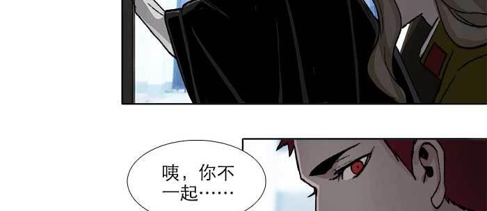 东邻西厢韩漫全集-第五十七话 真正的凶手无删减无遮挡章节图片 