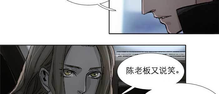 东邻西厢韩漫全集-第五十七话 真正的凶手无删减无遮挡章节图片 