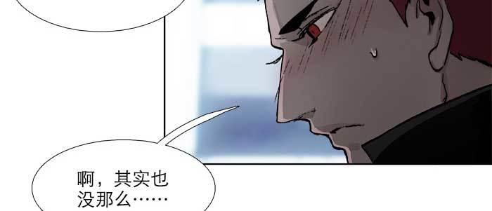 东邻西厢韩漫全集-第五十七话 真正的凶手无删减无遮挡章节图片 