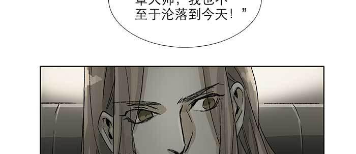 东邻西厢韩漫全集-第五十七话 真正的凶手无删减无遮挡章节图片 