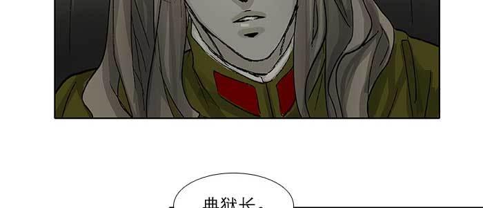 东邻西厢韩漫全集-第五十七话 真正的凶手无删减无遮挡章节图片 