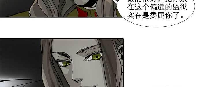 东邻西厢韩漫全集-第五十七话 真正的凶手无删减无遮挡章节图片 