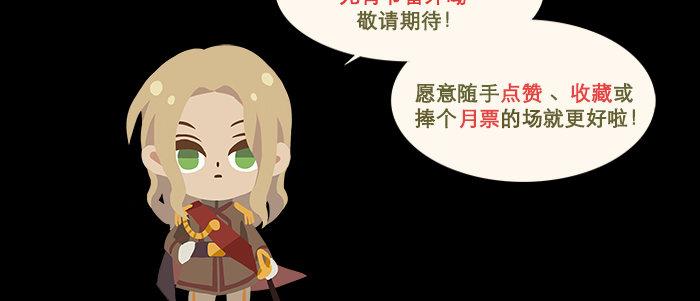 东邻西厢韩漫全集-第五十八话 意外的接触无删减无遮挡章节图片 