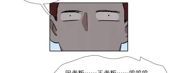 东邻西厢韩漫全集-第五十八话 意外的接触无删减无遮挡章节图片 