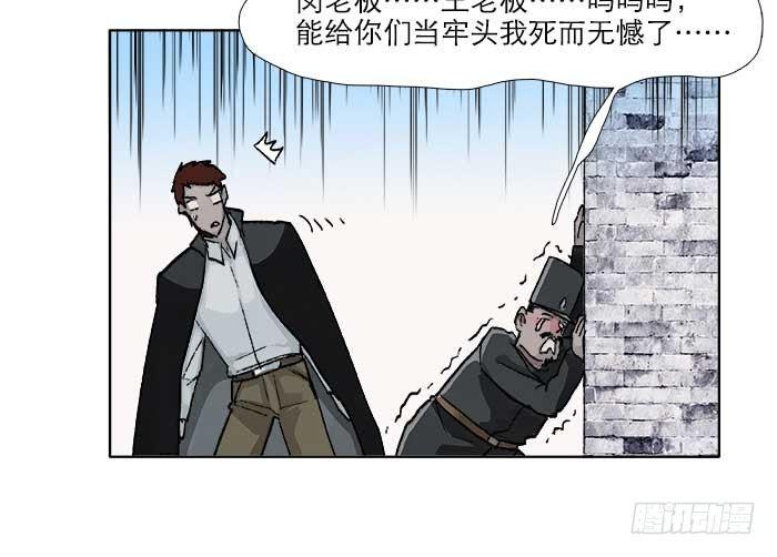 东邻西厢韩漫全集-第五十八话 意外的接触无删减无遮挡章节图片 
