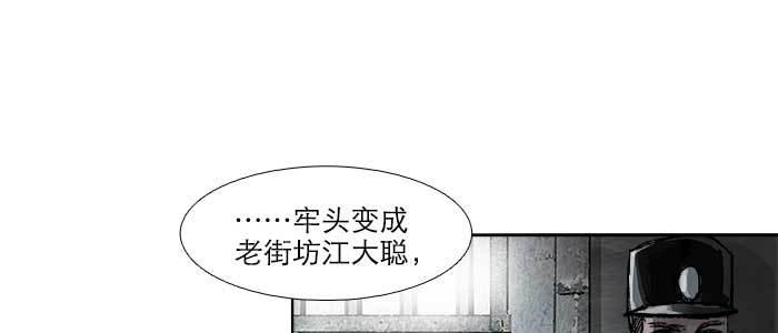 东邻西厢韩漫全集-第五十八话 意外的接触无删减无遮挡章节图片 