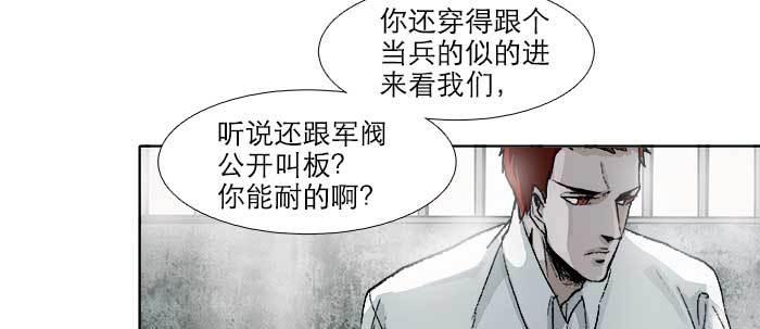 东邻西厢韩漫全集-第五十八话 意外的接触无删减无遮挡章节图片 
