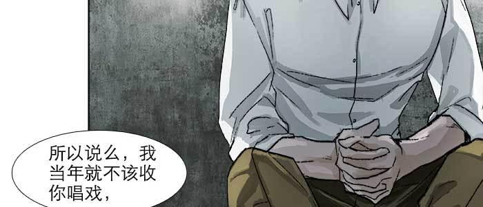 东邻西厢韩漫全集-第五十八话 意外的接触无删减无遮挡章节图片 