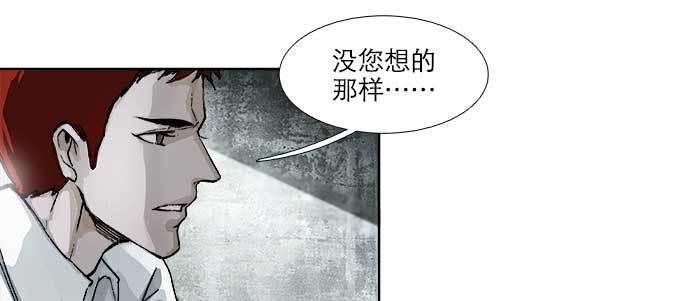 东邻西厢韩漫全集-第五十八话 意外的接触无删减无遮挡章节图片 