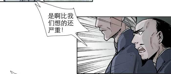 东邻西厢韩漫全集-第五十八话 意外的接触无删减无遮挡章节图片 