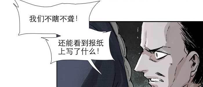 东邻西厢韩漫全集-第五十八话 意外的接触无删减无遮挡章节图片 