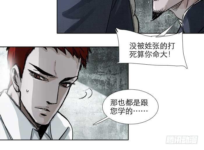 东邻西厢韩漫全集-第五十八话 意外的接触无删减无遮挡章节图片 