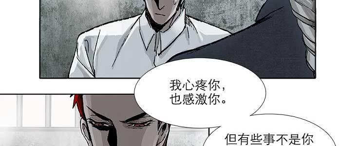 东邻西厢韩漫全集-第五十八话 意外的接触无删减无遮挡章节图片 