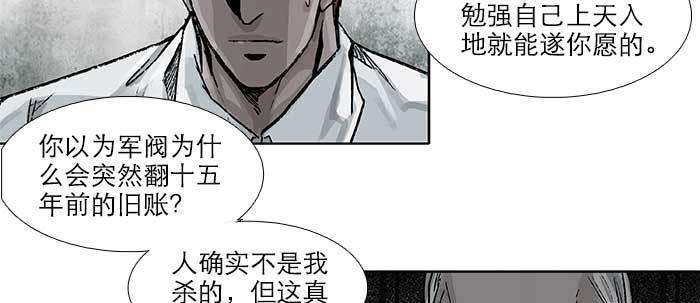 东邻西厢韩漫全集-第五十八话 意外的接触无删减无遮挡章节图片 