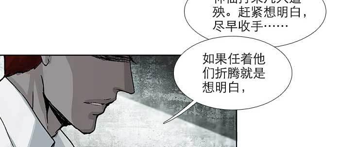 东邻西厢韩漫全集-第五十八话 意外的接触无删减无遮挡章节图片 